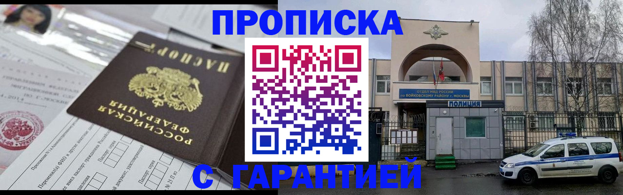 форма 3 в Керчи