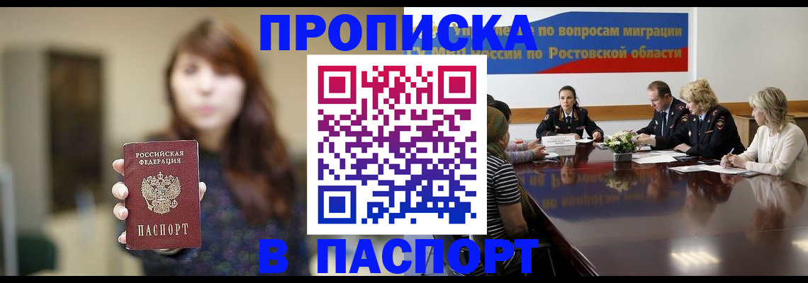 форма 3 в Керчи